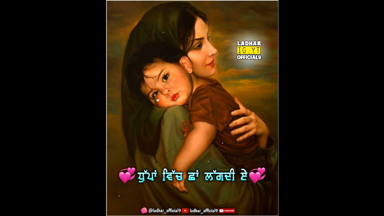 Meri Maa  Ripan Banga  punjabi whatsapp status  Happy Mother day  ladharofficial9