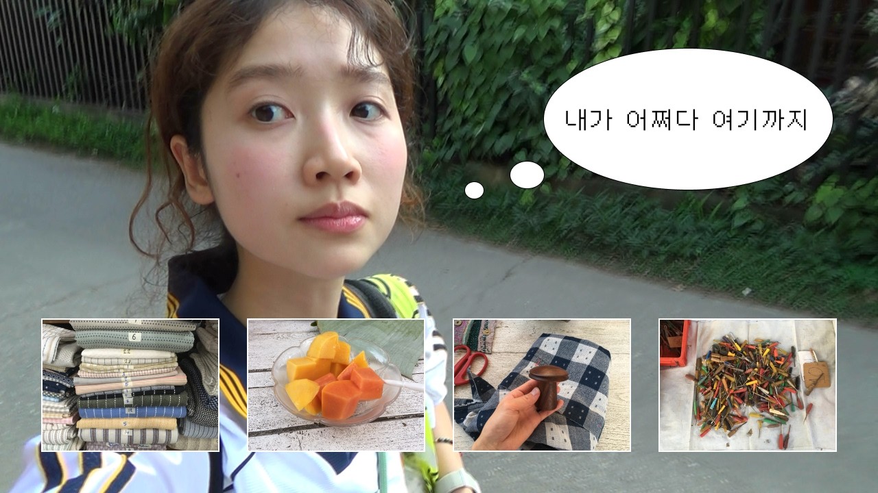 바느질이 좋아서 떠난 치앙마이 여행 上