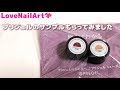 プリジェル（PREGEL）のサンプルをもらってみました｜No English Sub [110]