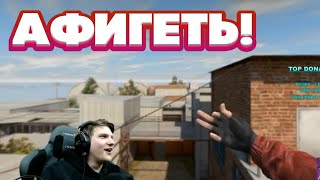 РЕАКЦИЯ ВЕЛИ НА СЛИТУЮ АНИМАЦИЮ НОЖА-БАБОЧКИ STANDOFF 2 / СТАНДОФФ 2 | THE TOP GAMER