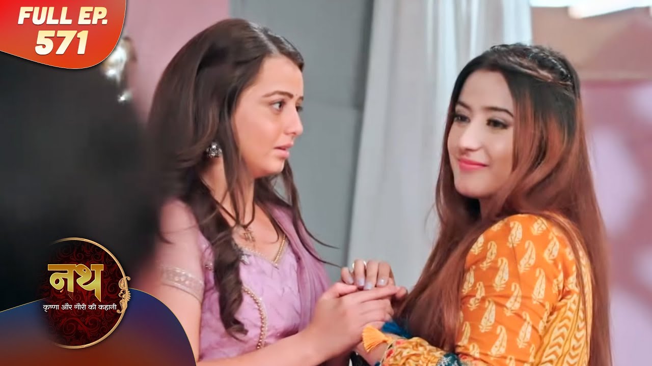 Nath Krishna aur Gauri ki Kahani | Full Episode 571 | Dangal Dil se