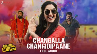Changalla Changidipaane | Mohanlal | Manju Warrier & Indrajith Sukumaran | Sajid Yahiya | Full Song