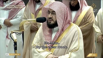 تلاوة الشيخ بندر بليلة من صلاة التهجد ليلة 26 رمضان 1445 هـ