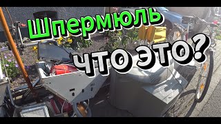 видео: Ездим по улицам Германии и берём всё что нам надо. картинка: Ездим по улицам Германии и берём всё что нам надо.