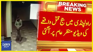 Rawalpindi Main Judge Qatal Waqiye Ki video Manzar e Aam Per Agae | Dawn Breaking News
