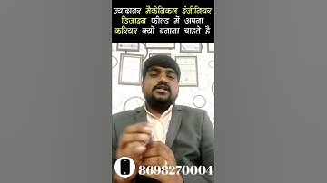 Why #Mechanical Engineer choose the design industry? or want a design engineer job? #caddcentre