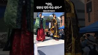 #벤츠전성진 #전성진 #한복모델 #한성자동차 #공식딜러 #한복 #임금님 #hanbok #korean #전통의상