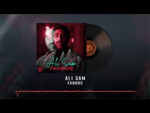 علی سام فانوس