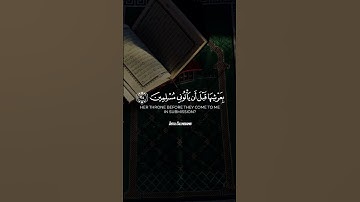 ارجع إليهم فلنأتينهم بجنود  🤍 ياسر الدوسري 🤝 #ياسر_الدوسري #سورة_النمل #راحة_نفسية #قرآن #لايك