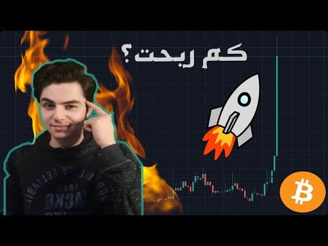 فيديو: كيف تتدخل