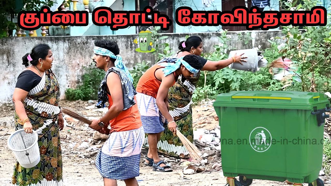 KUPPAKARAN COMEDY | MS SARATH LEE COMEDY | NAGAI 360* HEAD.......