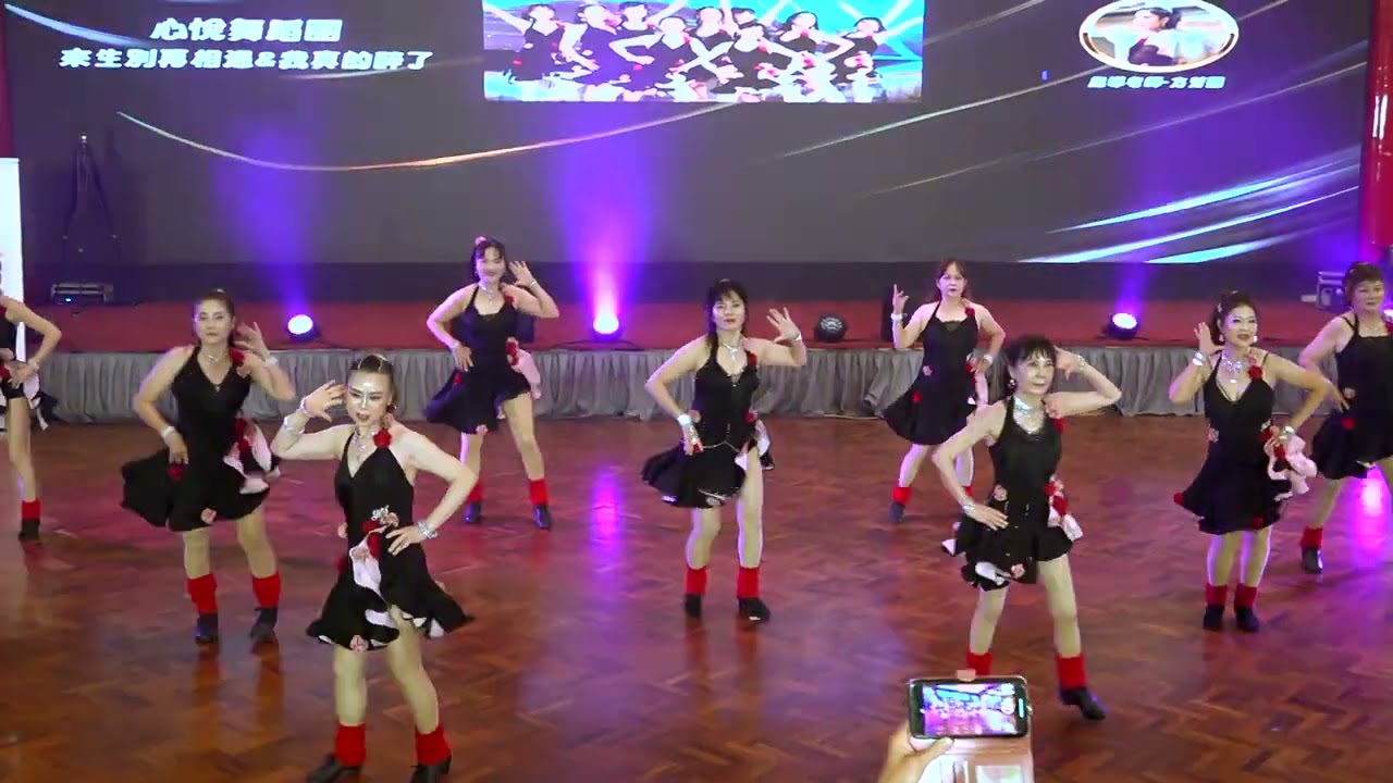 20260125 群星飛舞在高雄 晚宴表演05 心悅舞蹈團 來生別再相遇&真的醉了