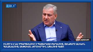 Ինչո՞վ է նա հպարտանում 3 պատերազմ բերելուց,զենքերը Ալիևին հանձնելուց, սեփական ժողովրդին լքելուց հետո