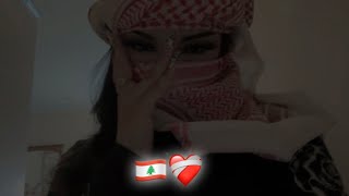 Ana la Habibi 🇱🇧❤️‍🩹(speed up) Resimi