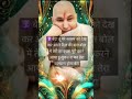 #jaiguruji #trending #live #motivation #music #ytstodio #youtubeshorts #gurujisatsang #shortsvideo
