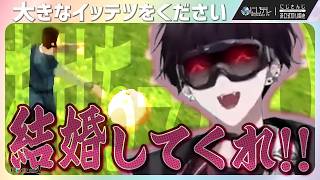 伝説の"チーズ転がし"!? ～大きなイッテツをください～ #CheeseRolling 【佐伯イッテツ / #にじさんじ切り抜き 】#にじテレFocusONE #0040