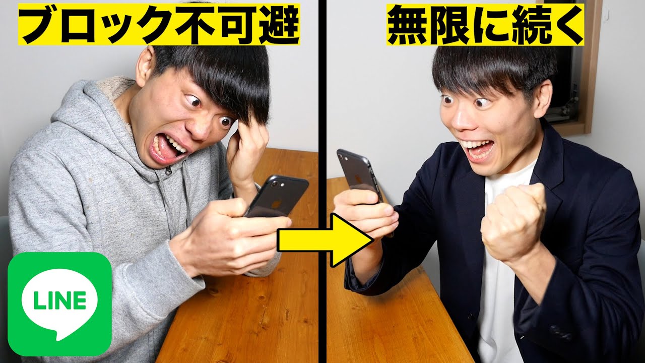 Line 無限に会話が続く基本中の基本 Youtube Line 無限に会話が続く基本中の基本 Youtube