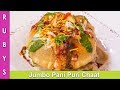 Jumbo pani puri chaat raj kachori recipe in urdu hindi  rkk