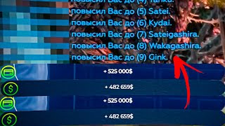 СЛОМАЛ ЭКОНОМИКУ И КУПИЛ 9 РАНГ ЗА 500.000$ НА ГТА 5 РП