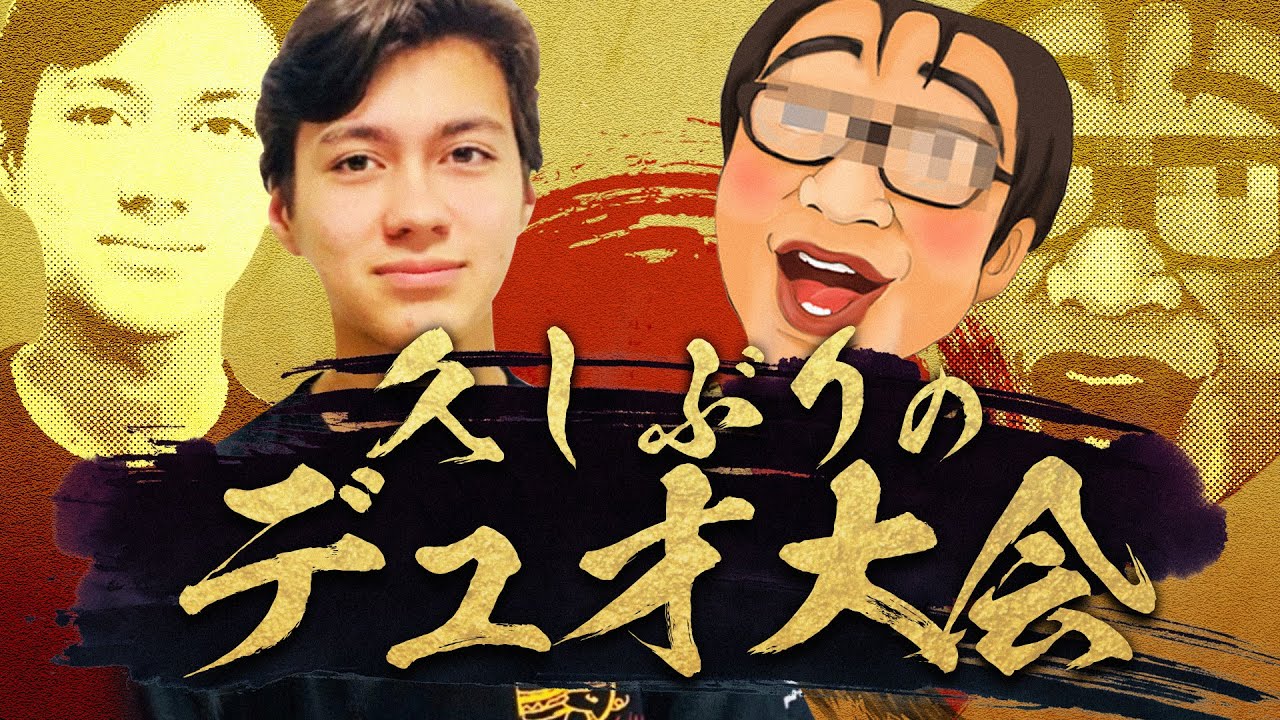 フォートナイト ワイルドホークとの久しぶりのデュオ大会 ふぉーとないと専科 フォートナイト ワイルドホークとの久しぶりのデュオ大会 ふぉーとないと専科