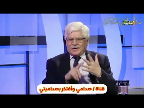 كل الشعب العراقي يترحم على الرئيس صدام حسين المجيد . صدام حسين المجيد لم يكن عنصري أو طائفي.