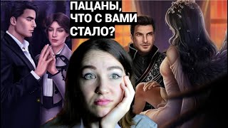 видео: МУЖЧИНЫ КР, В КОТОРЫХ Я РАЗОЧАРОВАЛАСЬ 💔 картинка: МУЖЧИНЫ КР, В КОТОРЫХ Я РАЗОЧАРОВАЛАСЬ 💔