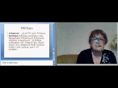 ნ.მაღლაკელიძე, ზ.კურსი 2,9/3