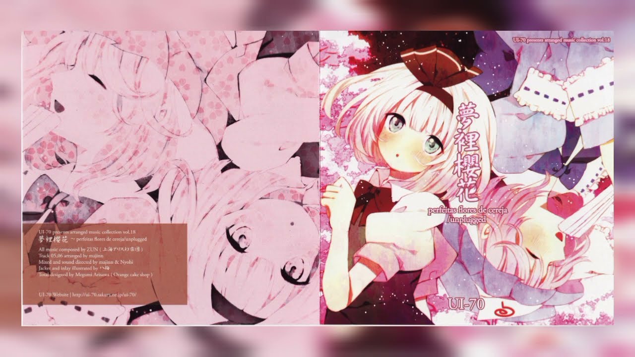 アート・デザイン・音楽 STUDIO VOICE ULTIMATE LISTENER'S FILE 東方 Acoustic] UI-70 - 夢裡櫻花 ～ perfeitas flores de cereja
