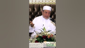 الاقتباس 80 من برنامج تصحيح التلاوة | أوجه كلمة: ( ءَآللَّهُ ) من سورة يونس الآية 59 | د. أيمن سويد