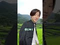 田舎の思春期男子の女の子の誘い方