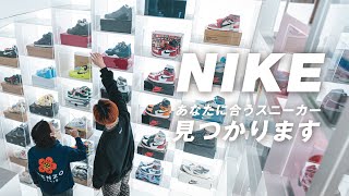 [NIKE Sneaker Introduction] Check this out to make sure you don't make a mistake when buying! We ...
