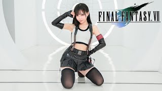 Miniatura del video "【咬人猫】疑心暗鬼！FF7 Tifa Ver！[Yaorenmao Channel]"