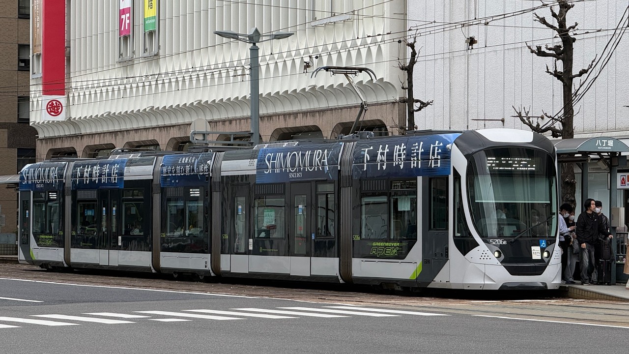 広島電鉄路面電車　2026.03.04 八丁堀