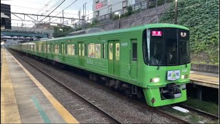 #京王線8000系8713F 高尾山ラッピング車特急新宿行き