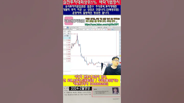 💌017250,인터엠,주가분석전망,추천종목,