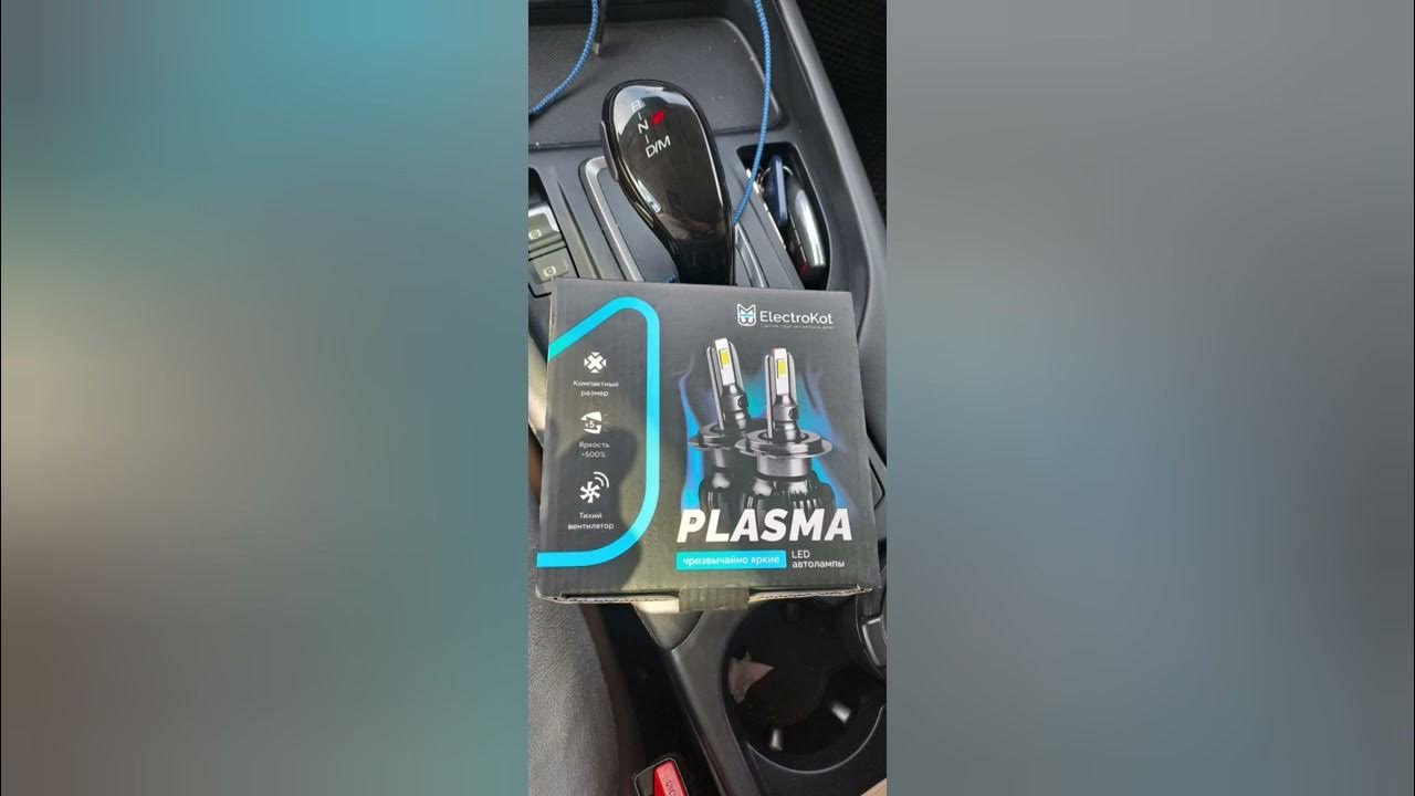 Светодиодные LED лампы для Haval F7 , ElectroKot Plasma белый свет ...