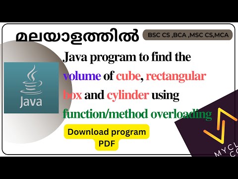 Java program to find the volume of cube,rectangular box,cylinder using function overloading (മലയാളം)