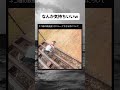 なんか気持ちいいw