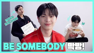 육성재 'BE SOMEBODY' 인기가요 Behind