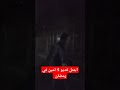 اجمل فديو لا امين في رمضان ههههه اكسبلور