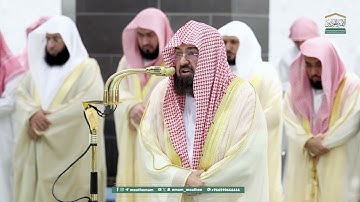 قبس من تلاوة الشيخ عبد الرحمن السديس ليلة (10) رمضان 1446هـ من صلاة التراويح بالحرم المكي