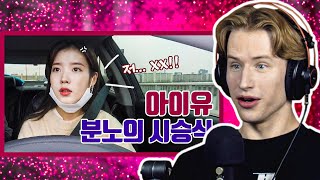 HONEST REACTION to [IU TV] Fast And Furious!