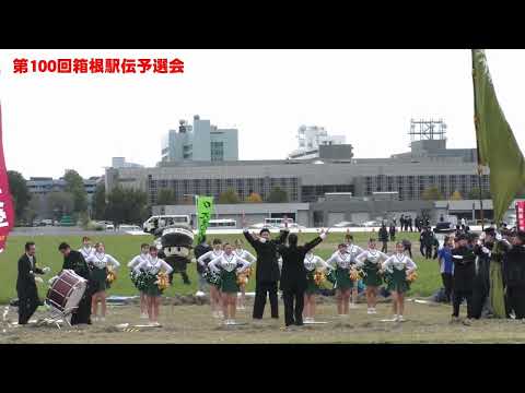 第100回箱根駅伝予選会2024 大東文化大学応援シーン：１位で本戦出場決定