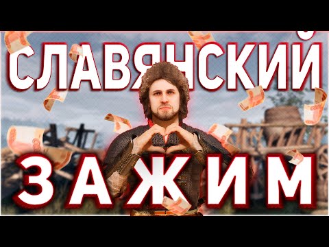 Как Смута Игрой Быть Пыталась