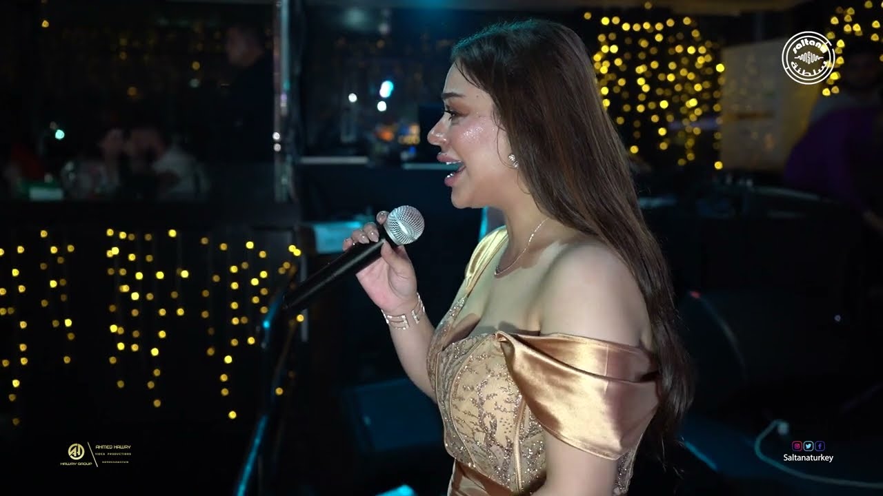 ريم السواس جديد 2023 part 2 حفلات سلطنة Saltana Production