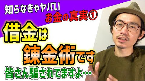 借金王トニーの人生ゲーム攻略 トニーズアイ A面 Tony S Eye A Youtube