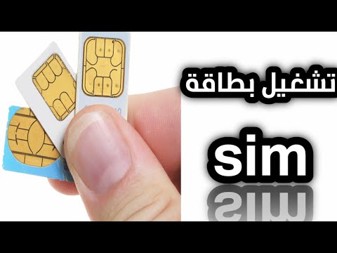 فيديو: ما بطاقة SIM الخلوية المدفوعة مسبقًا التي يجب عليك شراؤها في ميانمار؟