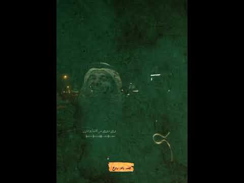 حسين الجسمي دعيت الله حالات واتس اب جديده 2022