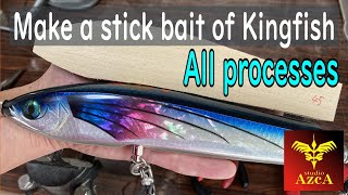 【Handmade saltwater fishing lures】 Making a Wooden Saltwater Stickbait of Kingfish&Giant trevally