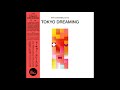 Thumbnail for Shigeo Sekito "The Word II" - from TOKYO DREAMING - OUT ON WEWANTSOUNDS 27 NOV 2020